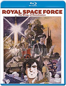 【中古】【非常に良い】Royal Space Force [Blu-ray] [Import] rdzdsi3｜IINEX