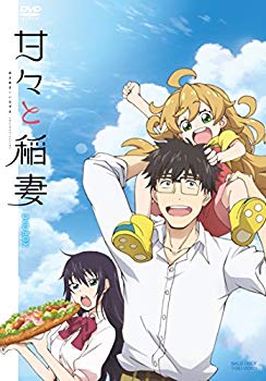 【中古】甘々と稲妻 DVD-BOX 2zzhgl6｜IINEX