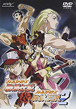【中古】【非常に良い】バトルファイターズ 餓狼伝説 & バトルファイターズ 餓狼伝説2 [DVD] cm3dmju｜IINEX