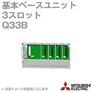 【中古】【非常に良い】三菱電機 Q33B 基本ベースユニット 3スロット Qシリーズユニット装着用 NN khxv5rg|IINEX
