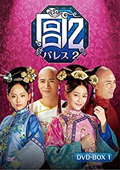 【中古】宮 パレス2 DVD-BOX1 (6枚組)|IINEX
