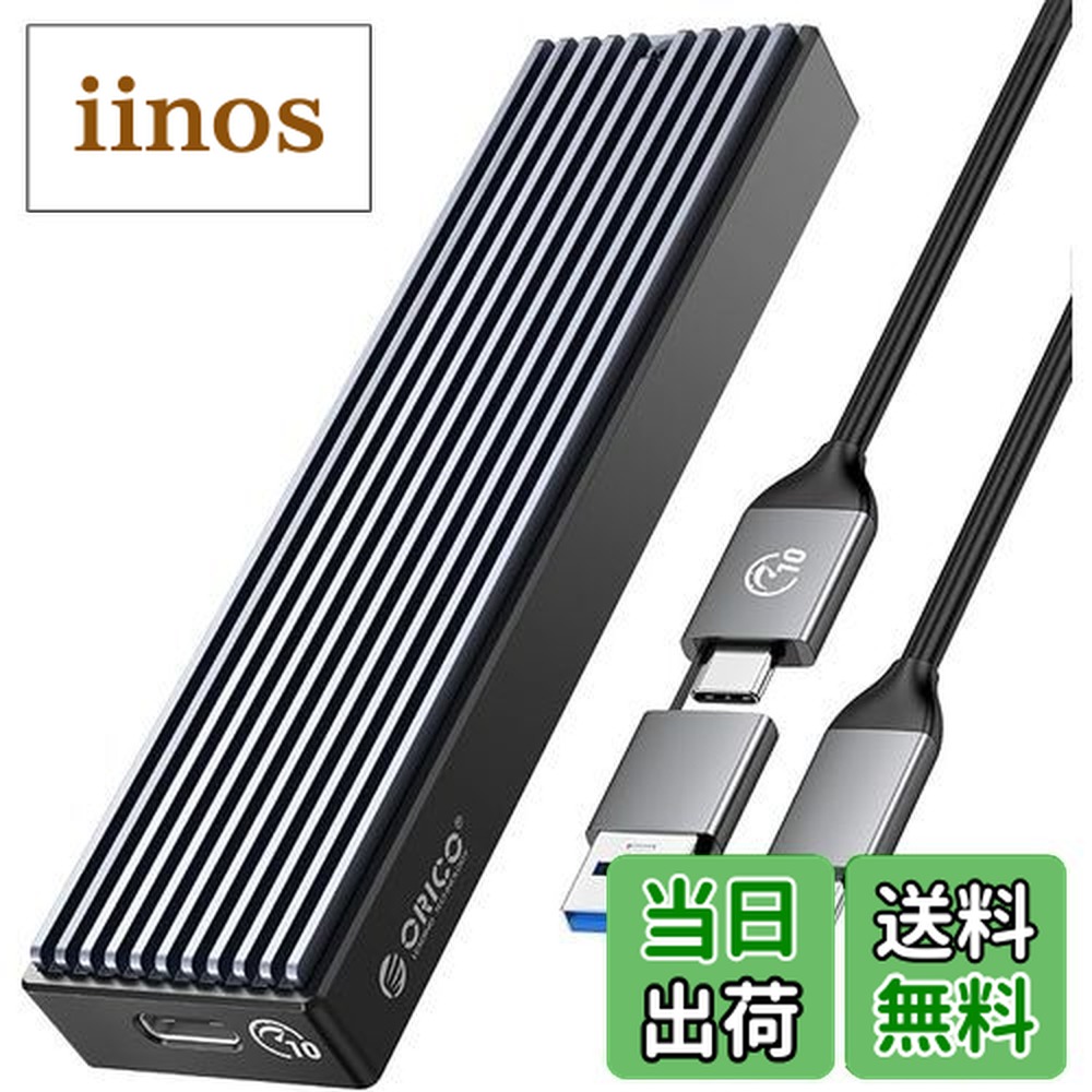 楽天市場】ORICO M2PV-C3 SSDケース NVMe M.2 M Key USB-Type-C 10Gbps