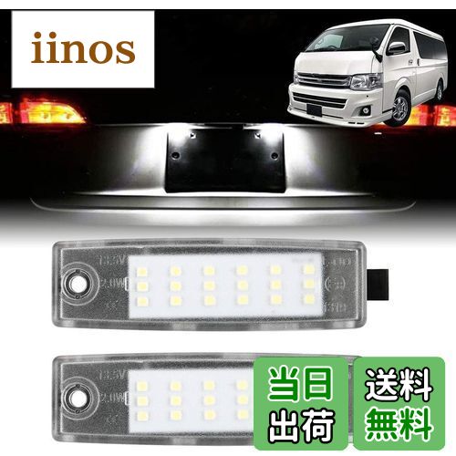 RCP HIDバラスト D2 D4系　汎用 12V車用 トヨタ　レクサス適用 | RCP HIDバラスト D2&frasl;D4系汎用 HIDバラスト 35W 12V車用 トヨタ&frasl;レクサス適用 純正交換 完全防水  補修用バラスト 1個入 | HIDバルブ | 車＆バイク