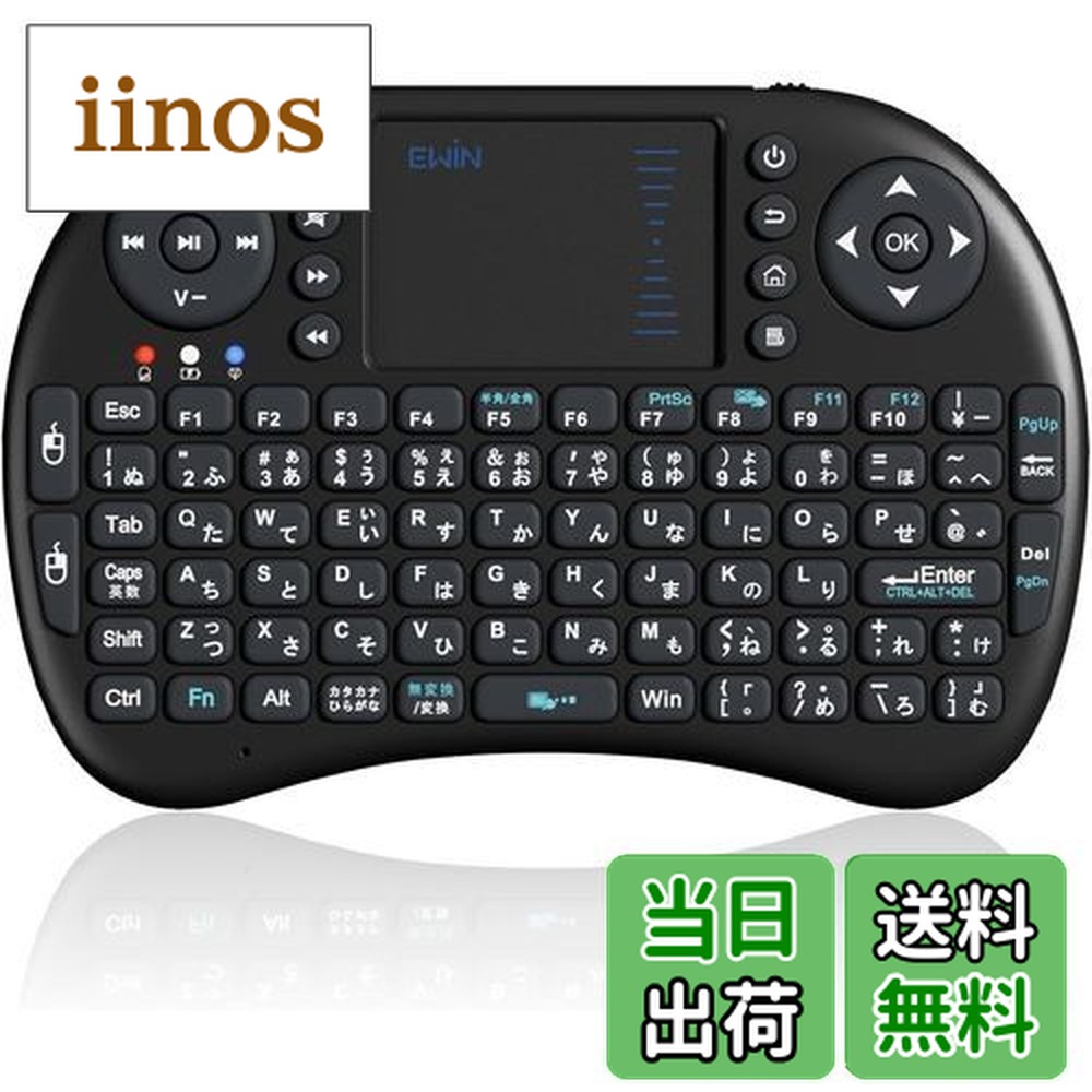 楽天市場】ミニ キーボード Bluetooth&2.4GHz 日本語JIS配列