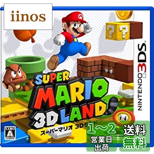 楽天市場】【中古】 ゲームソフト スーパーマリオ3Dランド