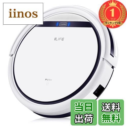 楽天市場】【送料無料】【楽天ランキング1位獲得】ILIFE アイライフ