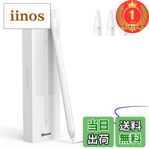 Apple Pencil第2世代 & UGREEN セット Amazon | UGREEN ipad ペンシル