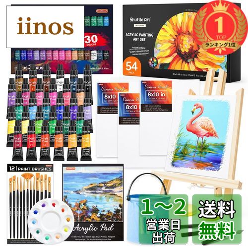 油絵の具（200ミリリットル）4本セット クサカベ油絵具セット】 専門家用12色セット(A-12) | 額縁通販