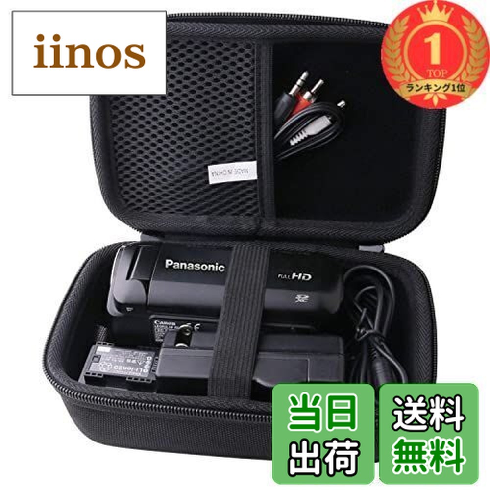 ◆1回使用・美品◆パナソニック ビデオカメラ HC-V480MS ケース オマケ ◇1回使用・美品◇パナソニック ビデオカメラ HC-V480MS ケース オマケ