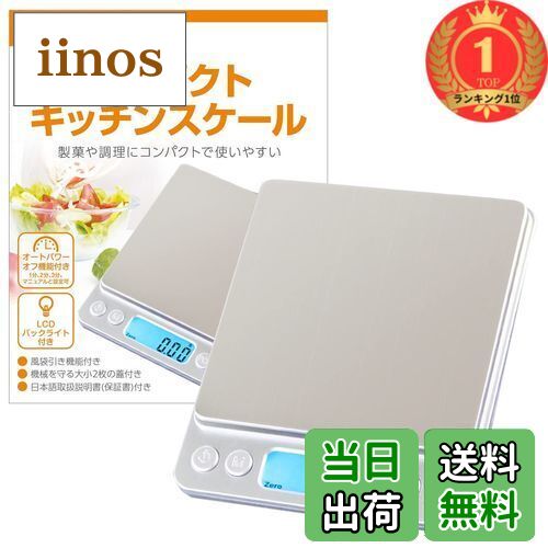 バーバパパ　メカニカルスケール　はかり　スケール　キッチン はかり 量HAKARI デジタルキッチンスケール1.0kg用 パール金属