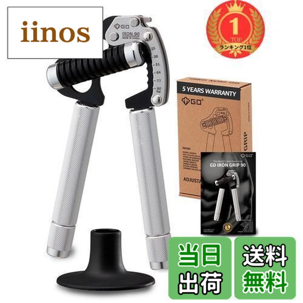 楽天市場】【送料無料】【楽天ランキング1位獲得】(GD) IRON GRIP EXT
