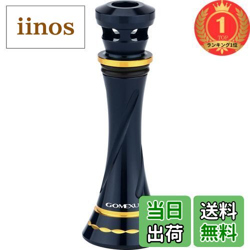 楽天市場】GOMEXUS リールスタンド アルミ製 R9 23 ソルティガ