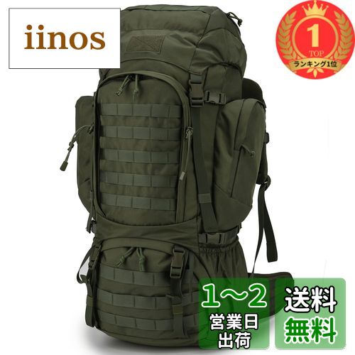 楽天市場】[Mardingtop] 60L/70L リュック 大容量 タクティカル