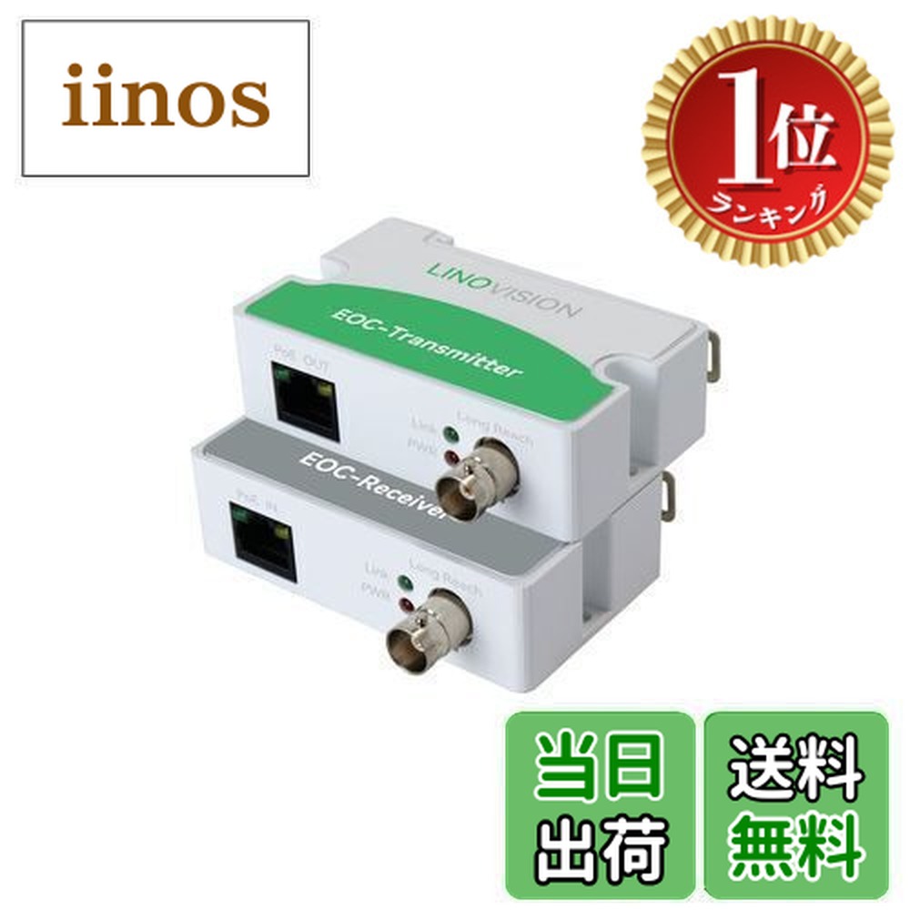 楽天市場】【在庫あり A】WJ-PC200UX アイプロ i-Pro PoE給電機能付