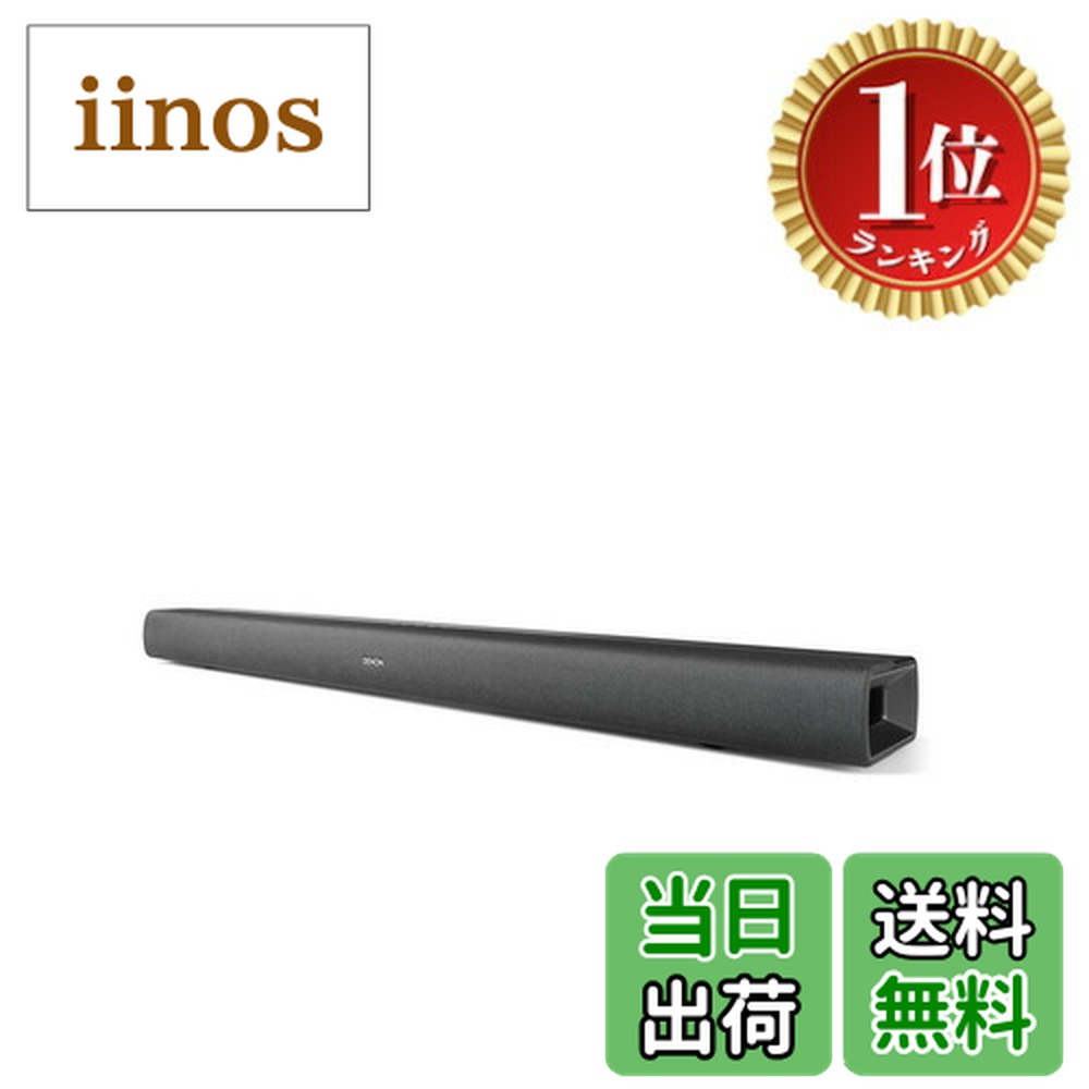 楽天市場】DENON デノン 3.1.2ch サウンドバー&ワイヤレスサブウーハー
