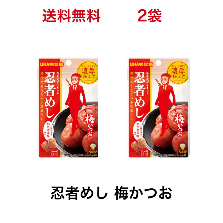 忍者めし　梅かつお　３６個 Amazon | 味覚糖 旨味シゲキックス忍者めし梅かつお味 20G×10袋