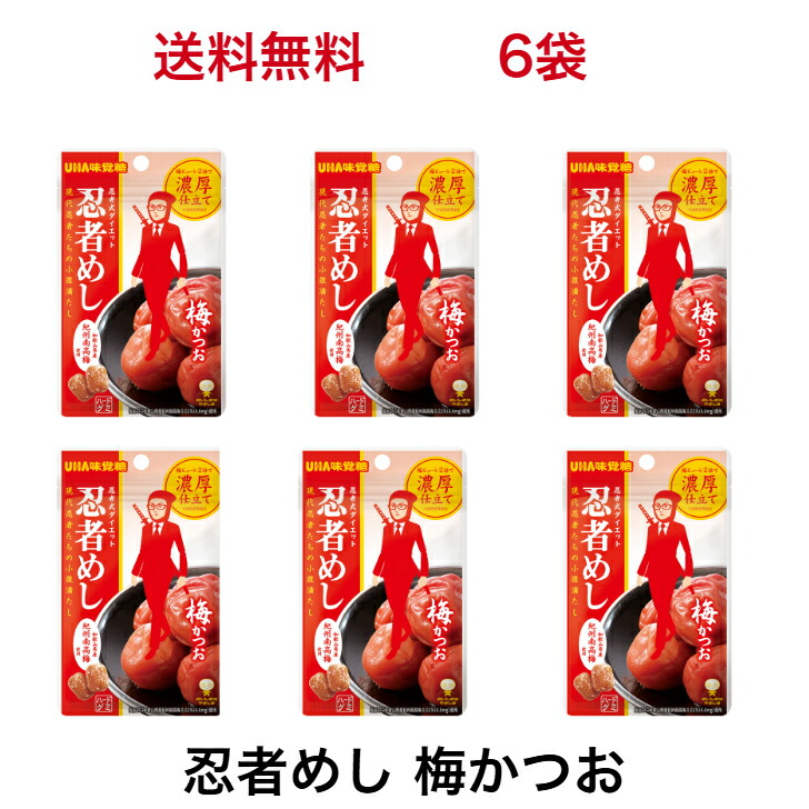 楽天市場】UHA味覚糖 忍者めし 鉄の鎧 マスカット味 40g ハード 楽天市場】UHA味覚糖 忍者めし 鉄の鎧 マスカット味 40g ハード