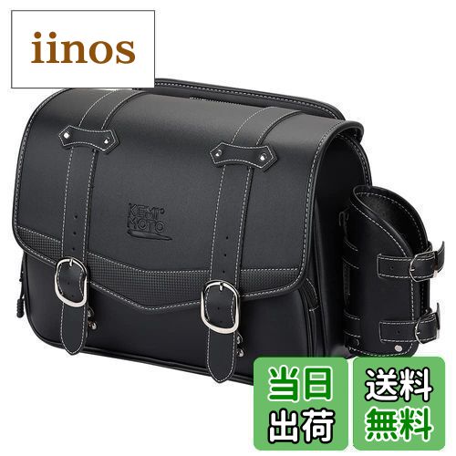 サイドバッグ サドルバッグ 大容量 防撥水 防水 ドリンクホルダー サイドバッグ サドルバッグ レブル250 大容量 防撥水 防水 ドリンク