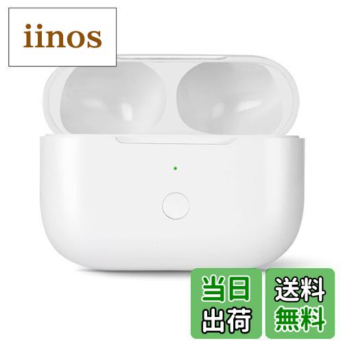 AirPods Pro ワイヤレス充電ケースのみ Apple Apple AirPods Pro 充電ケースのみ USED品 第一世代 イヤホン