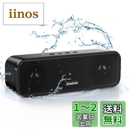 【新品未開封】第2世代Anker Soundcore Boost　防水スピーカー Amazon.co.jp: 【第2世代】Anker Soundcore Boost Bluetooth