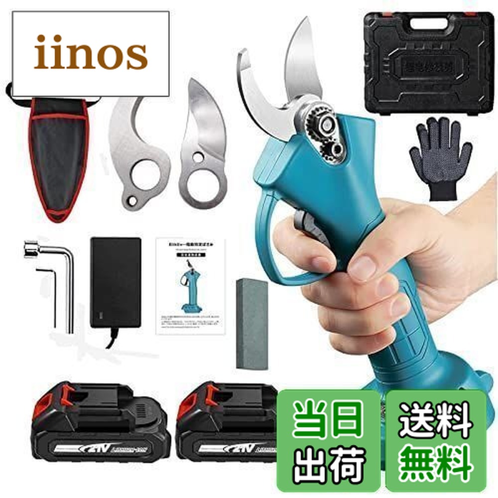 楽天市場】【送料無料】Elikliv 充電式剪定ばさみ 電動ハサミ 剪定