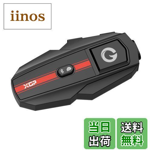 XGPMOTO X10 インカム Amazon | XGP バイク インカム X10バイク用インカム 通話同時音楽聴き