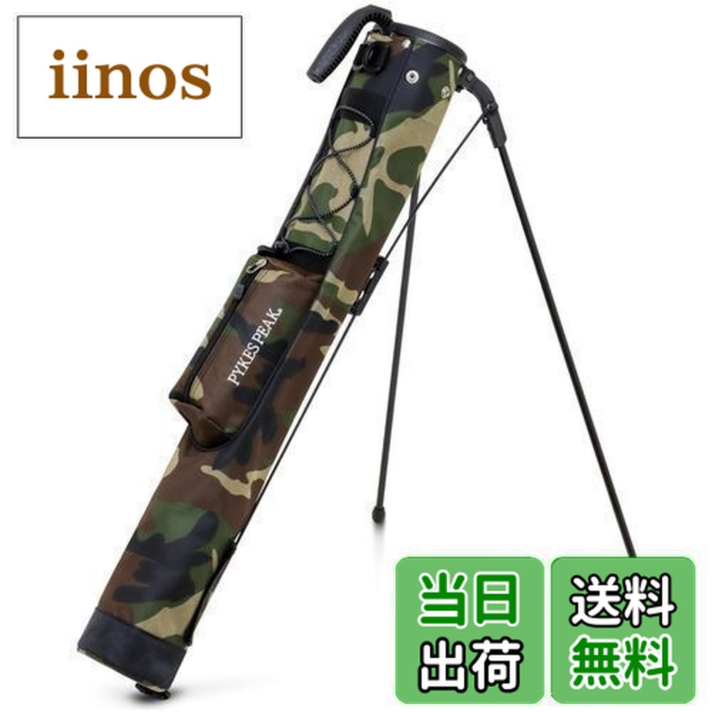 楽天市場】【送料無料】PYKES PEAK（パイクスピーク）ゴルフ スタンド