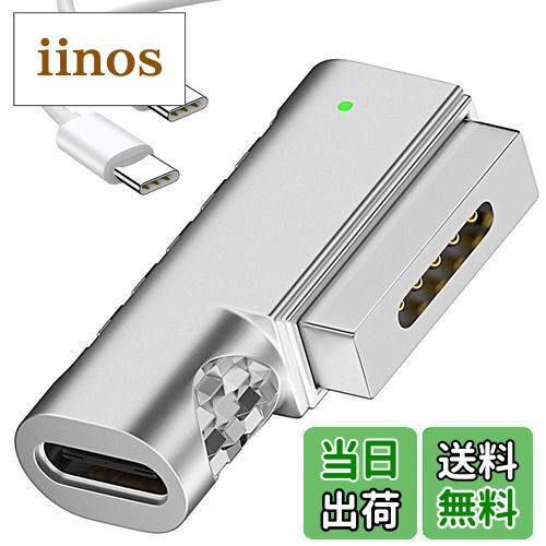 楽天市場】【送料無料】Macbook Pro 充電器 60W M2 T 型 Macbook Pro