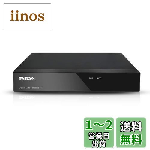 楽天市場】防犯カメラ レコーダー 4ch ネットワーク対応モデル