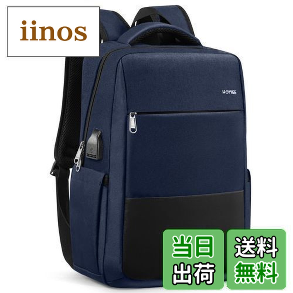 【楽天市場】[HOMIEE] リュック ビジネスリュック メンズ バックパック リュックサック 15.6インチノートPCバック 2WAY 大