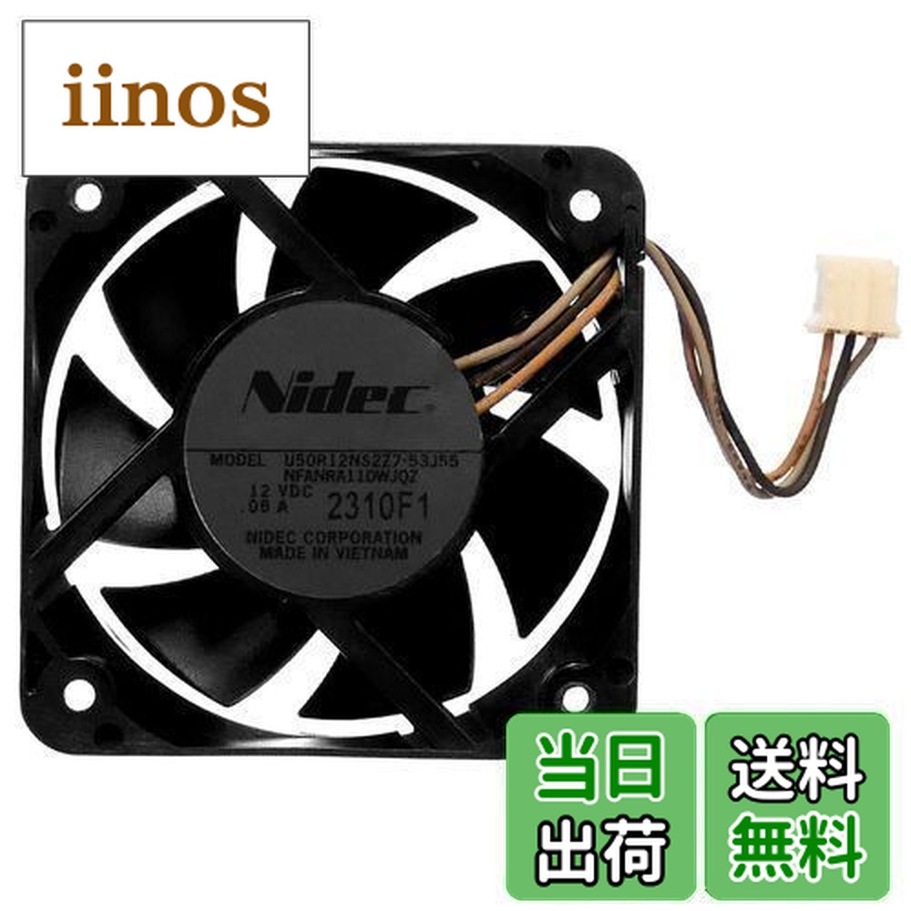 楽天市場】【送料無料】SHARP BDレコーダー用 Nidec冷却ファン