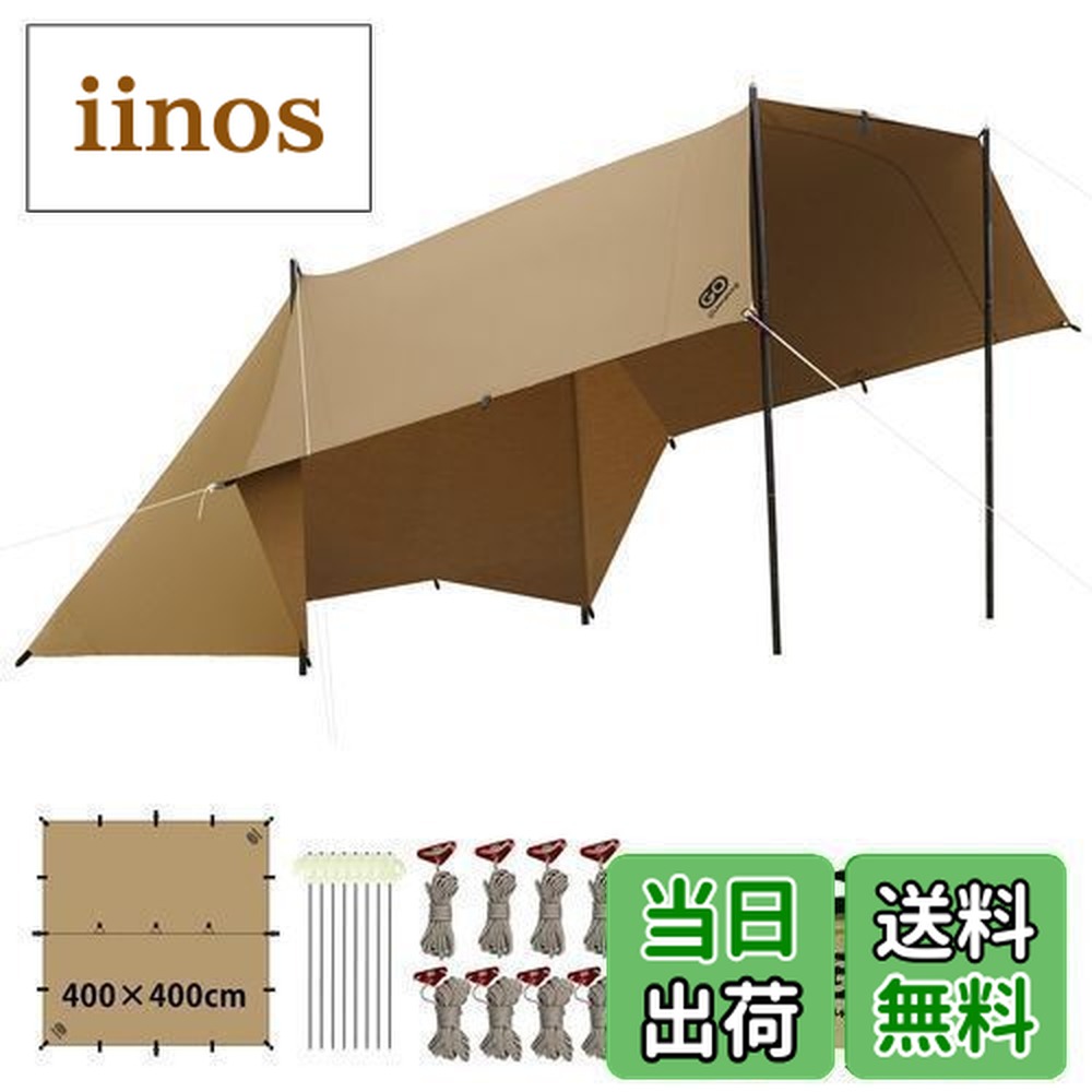 楽天市場】【送料無料】GOGlamping HENGEN+スクエアタープTC 正方形