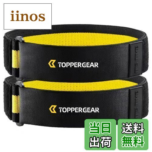 KINGEST 加圧ベルト Lサイズ 2本セット KINGEST 加圧ベルト L