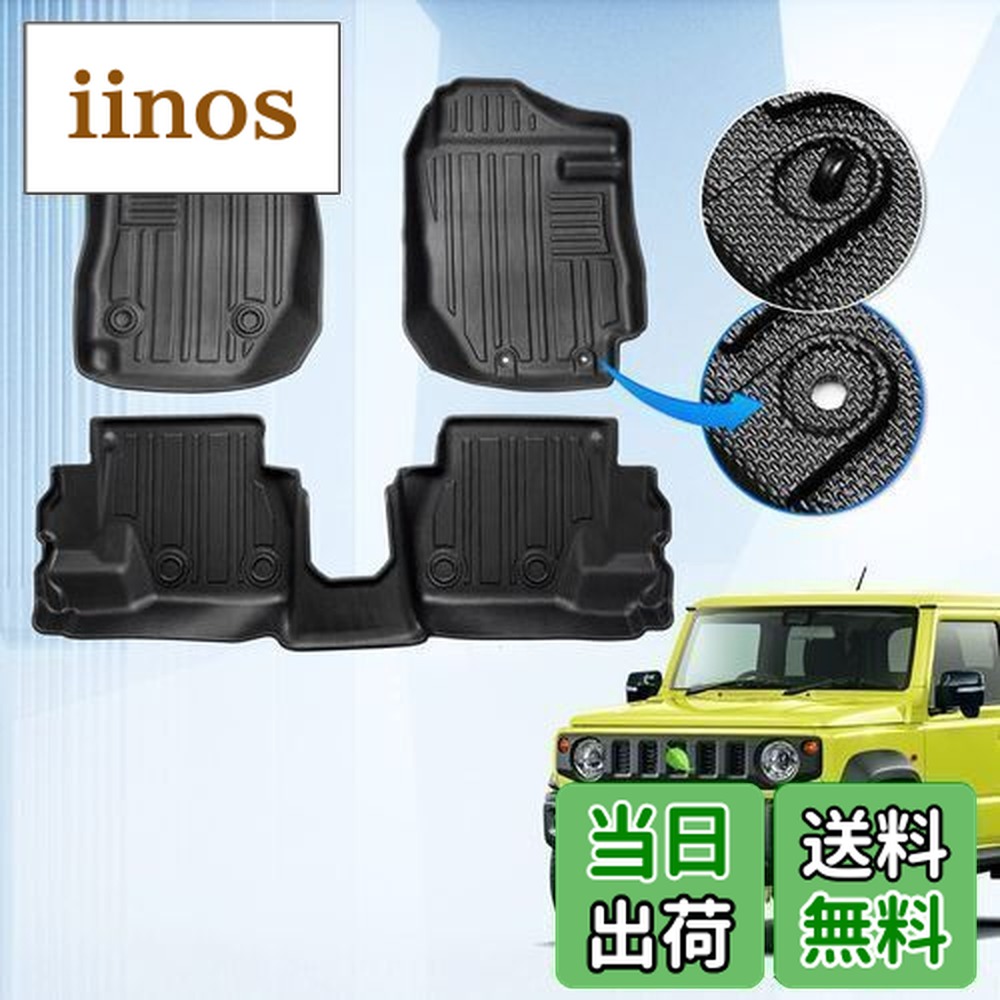 楽天市場】【送料無料】GIMUYA スズキ ジムニー JB64型 ジムニーシエラ