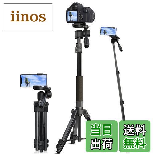 楽天市場】アルミ製一脚（単脚） : ウイッチ