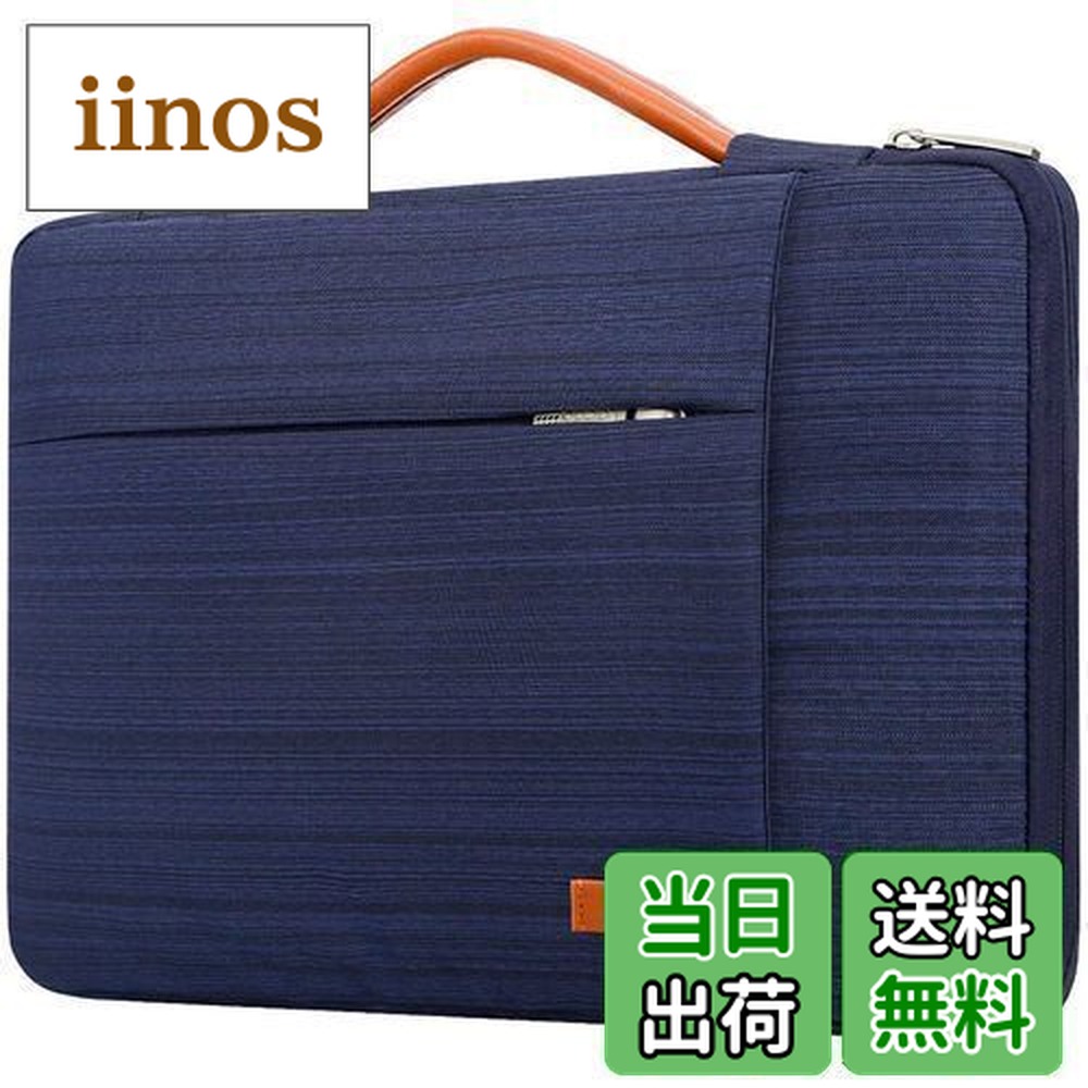 楽天市場】【送料無料】Lacdo 360°保護 耐衝撃ノートパソコン ケース