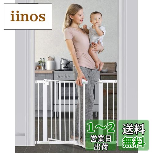 Ycozy BabySafeベビーゲート階段 高さ77cm 幅126-153cm Amazon | Ycozy BabySafe ベビーゲート 階段 安全ゲート 子供