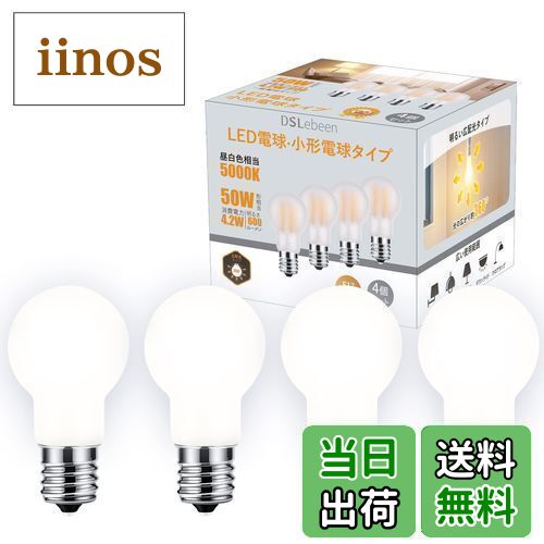 楽天市場】【送料無料】パナソニック LED電球 E26口金 電球40形相当