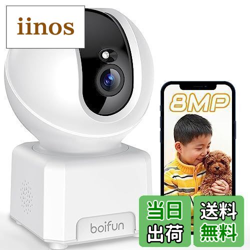 防犯カメラ ネットワークカメラ 400万画素 WiFi 小型PSE認証済 400万画素 AHD防犯カメラ 塚本無線：｜AHD防犯カメラ