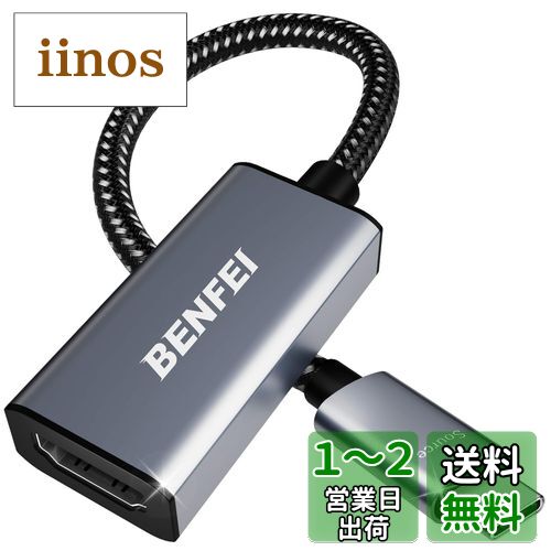 楽天市場】Basicest USB 3.0 to HDMI グラフィック 変換