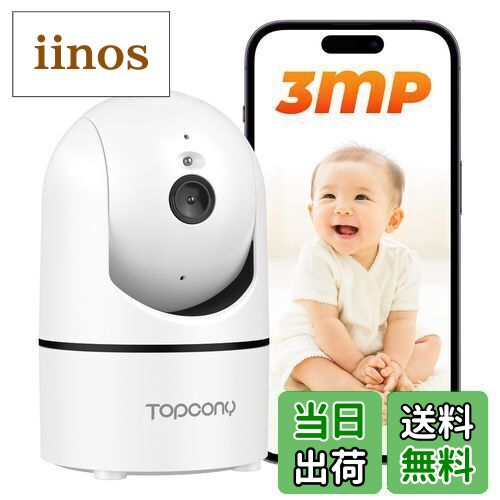 楽天市場】【24時間録画・自動追尾】ペットカメラ 300万画素 Topcony