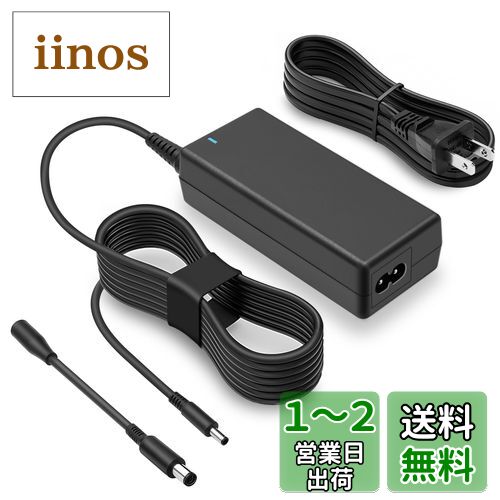 楽天市場】Dell 純正 ノートパソコン用 電源アダプタ 65W