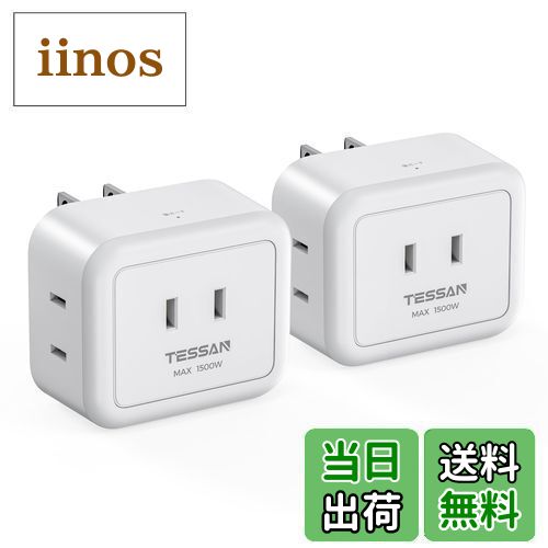 楽天市場】【送料無料】蛸足コンセント 電源タップ コンセント