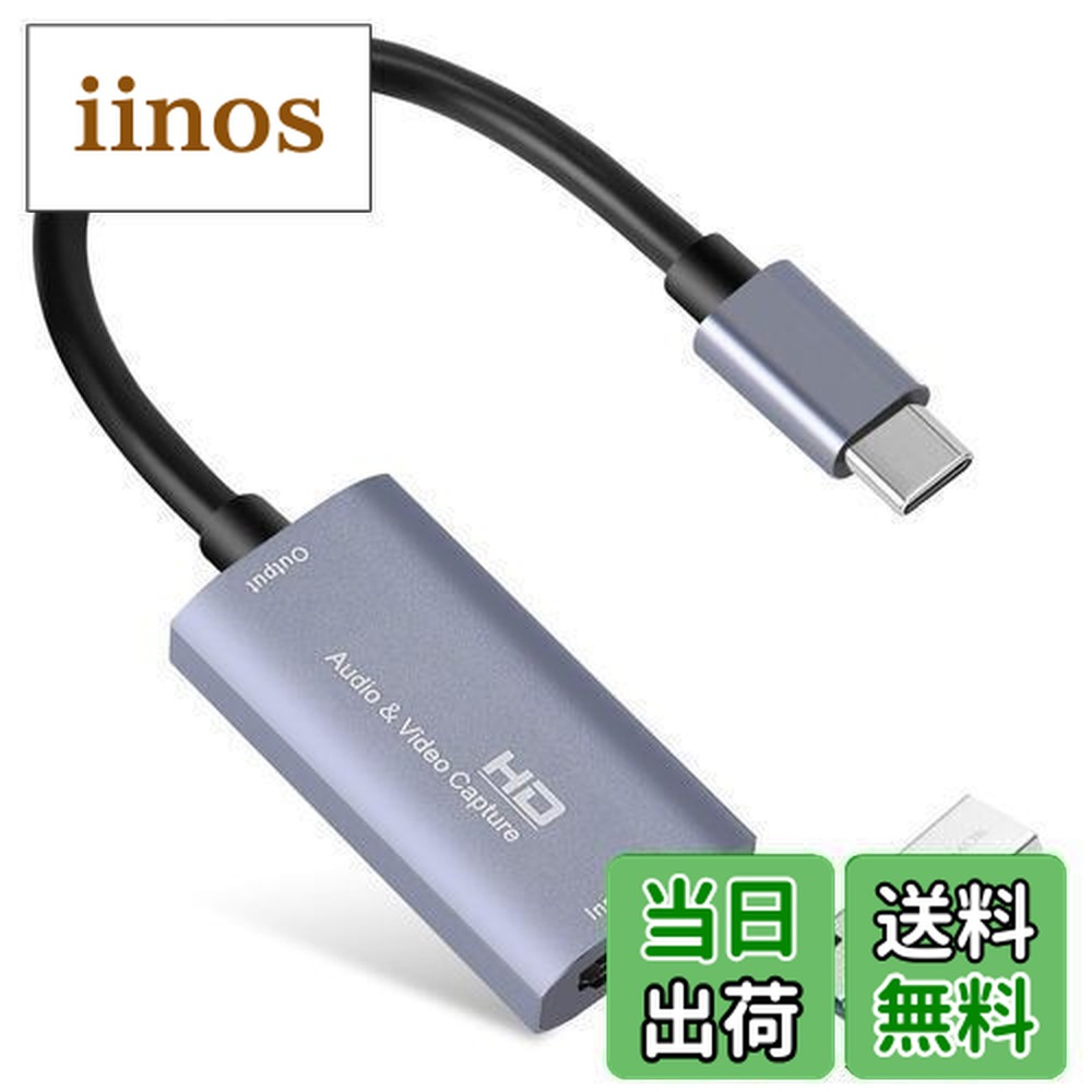 楽天市場】【送料無料】ビデオ キャプチャ カード、GUERMOK USB 3.0
