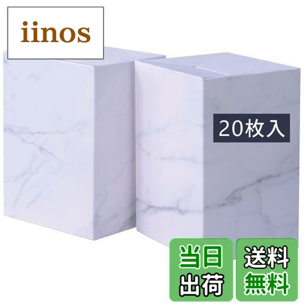 楽天市場】【送料無料】20枚セット 車用ゴミ箱 サニタリーボックス