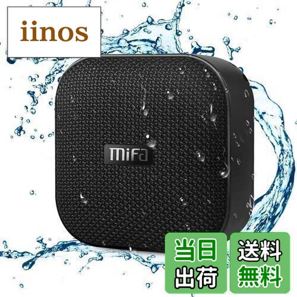 楽天市場】【送料無料】【新規アップグレード 】MIFA A1 Bluetooth