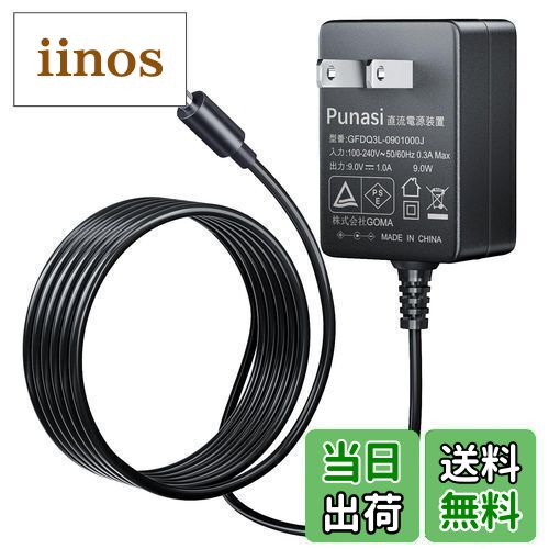 楽天市場】Punasi Casio用の電源 光ナビゲーション PSE認証 カ