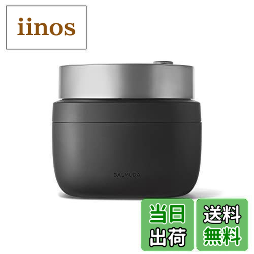 楽天市場】バルミューダ 3合炊き 電気炊飯器 BALMUDA The Gohan