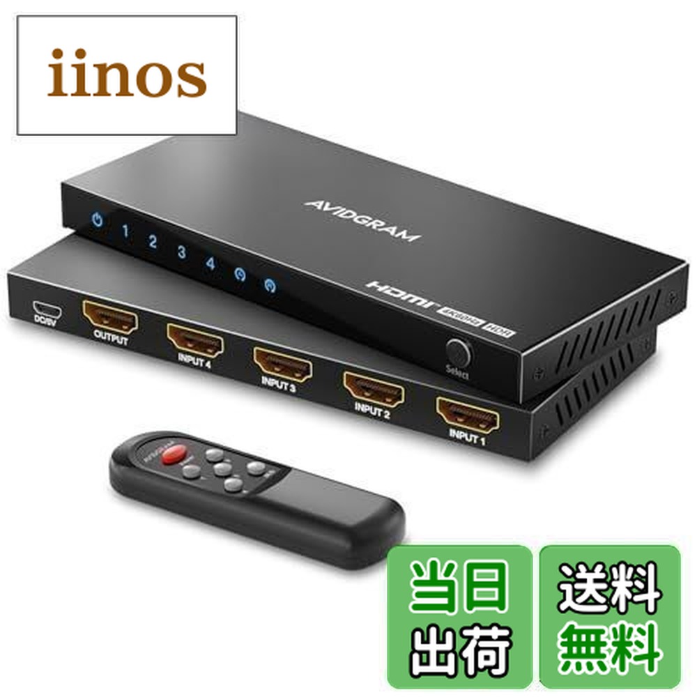 楽天市場】【送料無料】HDMI 切替器 4K 60Hz, AVIDGRAM HDMI 2.0