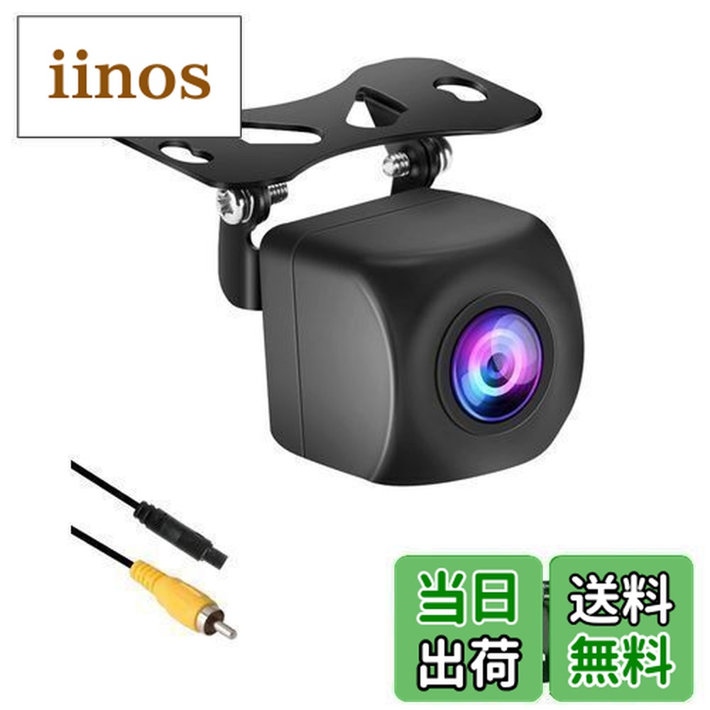 楽天市場】【送料無料】【最新マルチ互換性】Jansite AHD 720Pバック